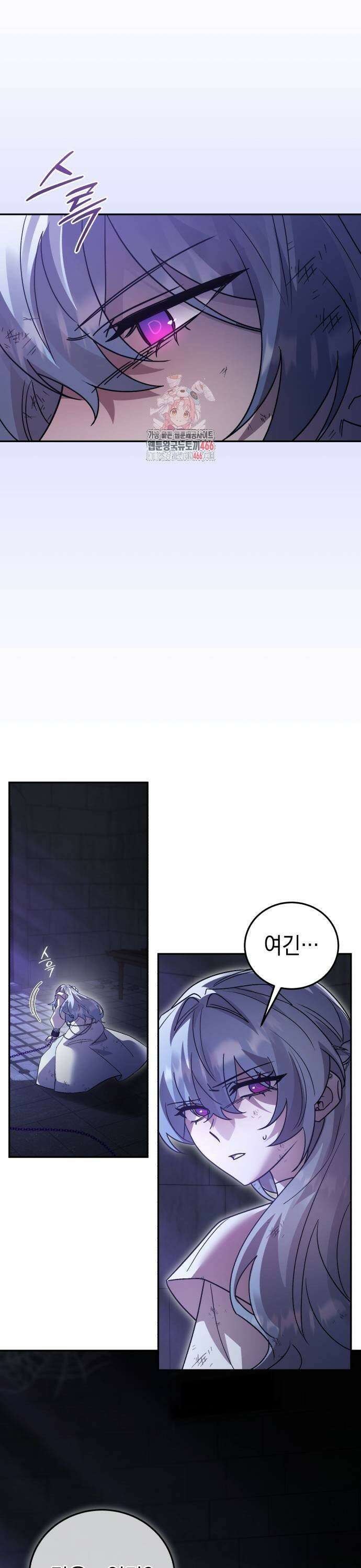 영웅＆마왕＆악당 111: 칠흑의 제안 1