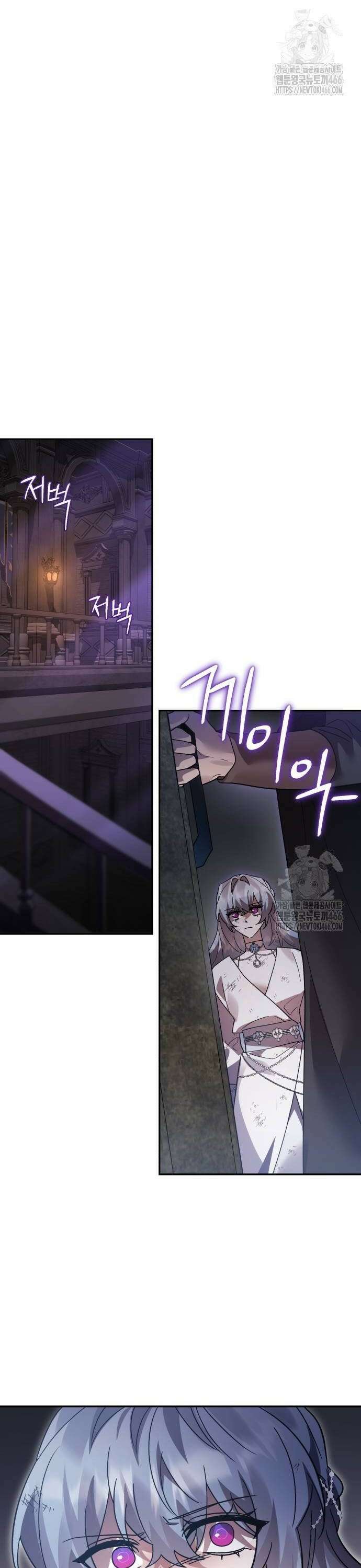영웅＆마왕＆악당 111: 칠흑의 제안 10