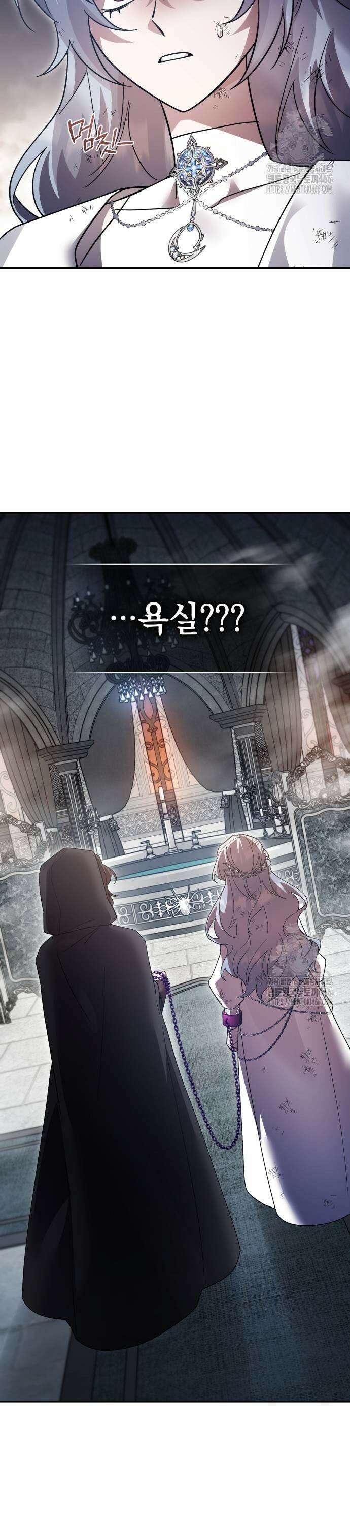 영웅＆마왕＆악당 111: 칠흑의 제안 11