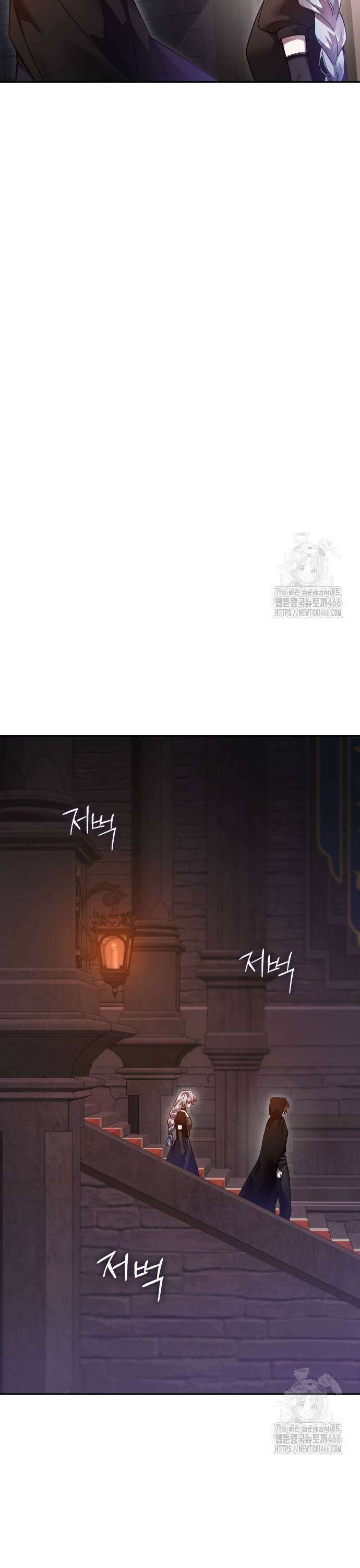 영웅＆마왕＆악당 111: 칠흑의 제안 15