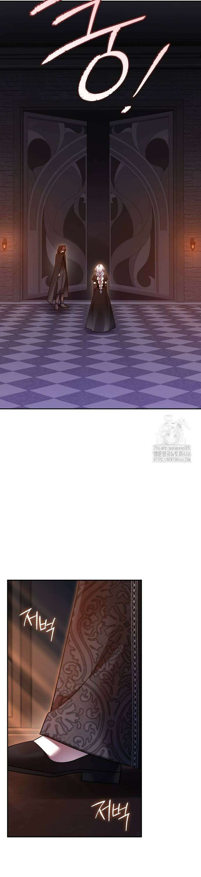 영웅＆마왕＆악당 111: 칠흑의 제안 17