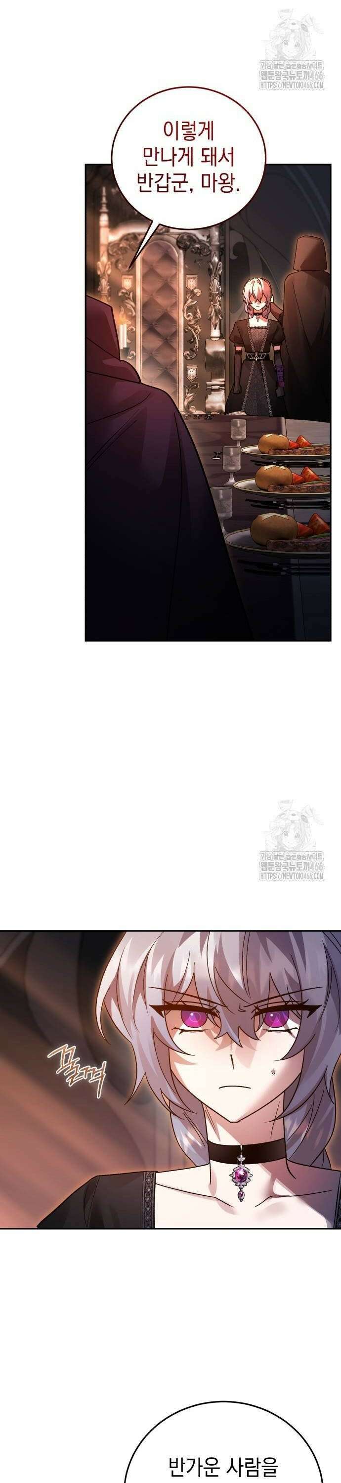 영웅＆마왕＆악당 111: 칠흑의 제안 18