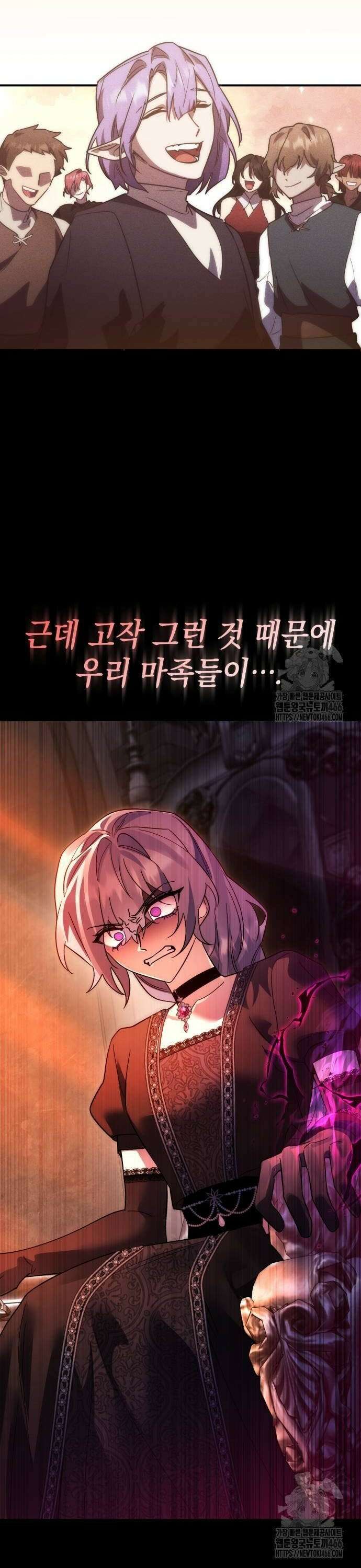 영웅＆마왕＆악당 111: 칠흑의 제안 40