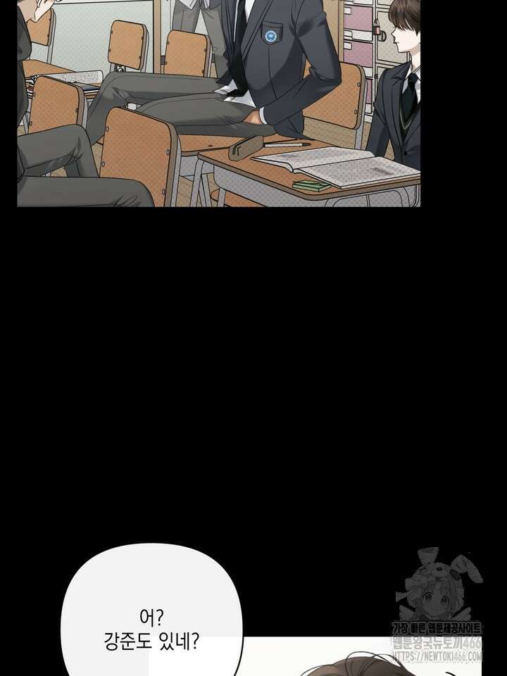 열여덟의 침대 2화 3
