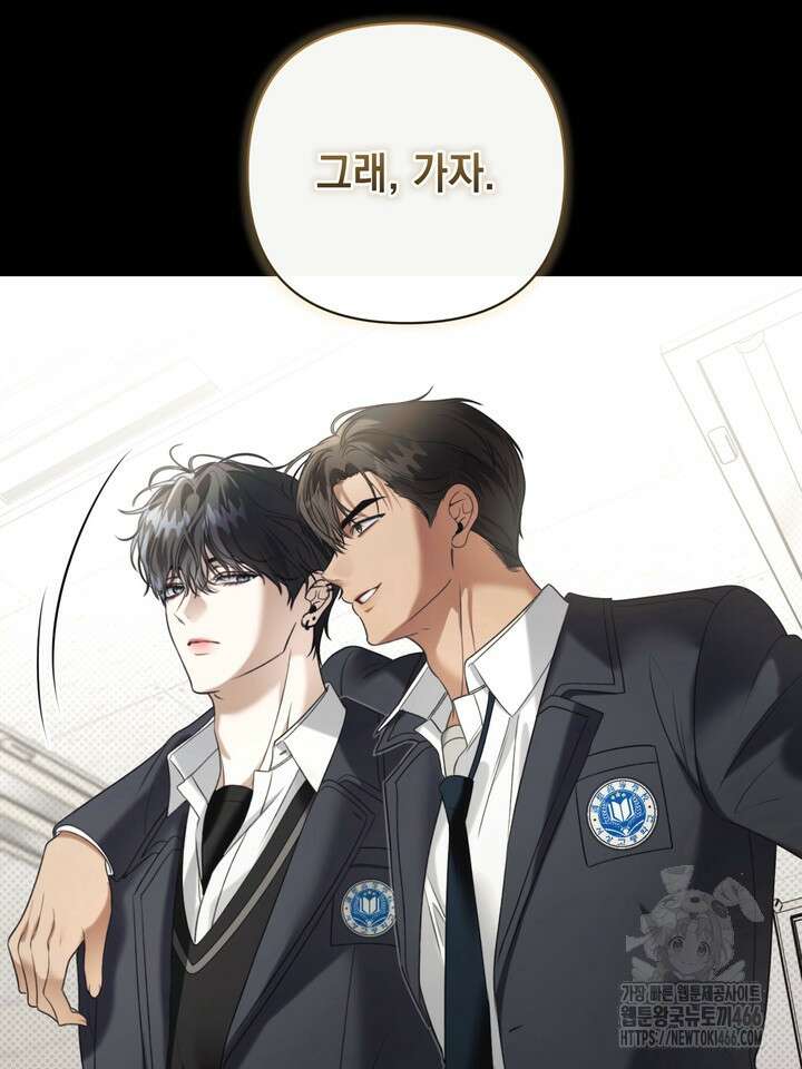 열여덟의 침대 2화 13