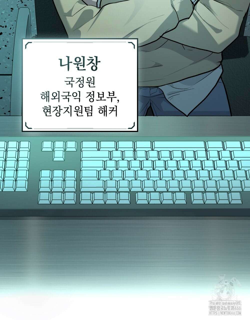 메리 사이코  4화 8