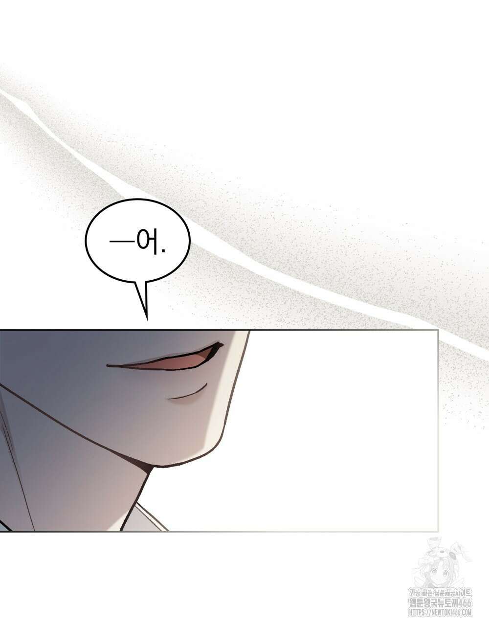 메리 사이코  4화 10