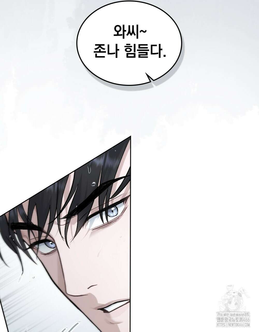 메리 사이코  12화 5