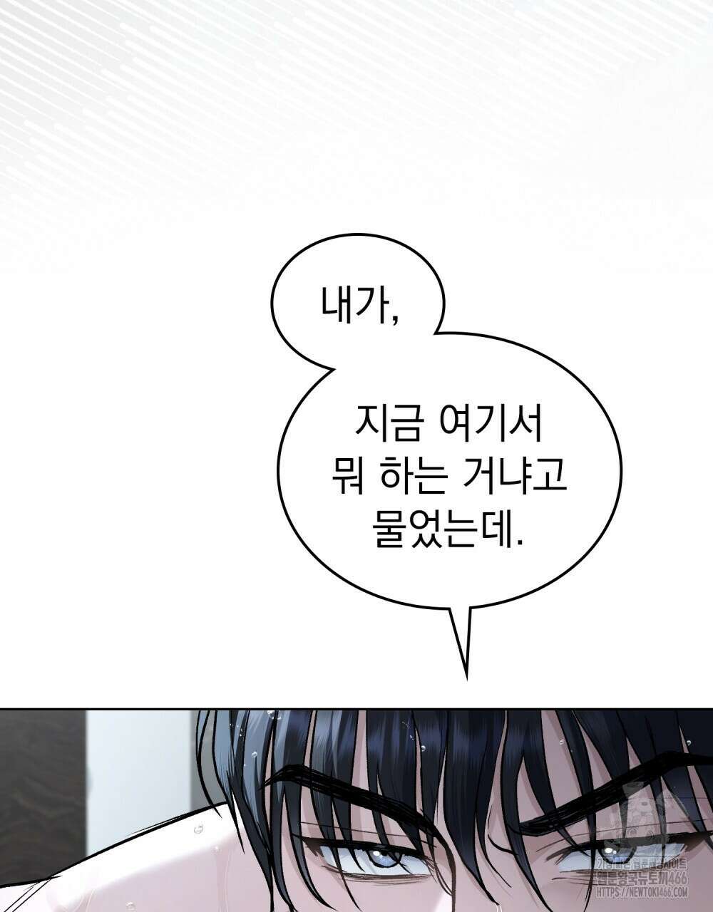 메리 사이코  12화 17