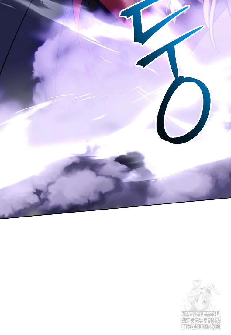 회귀로 초월하는 대마도사 131화 5