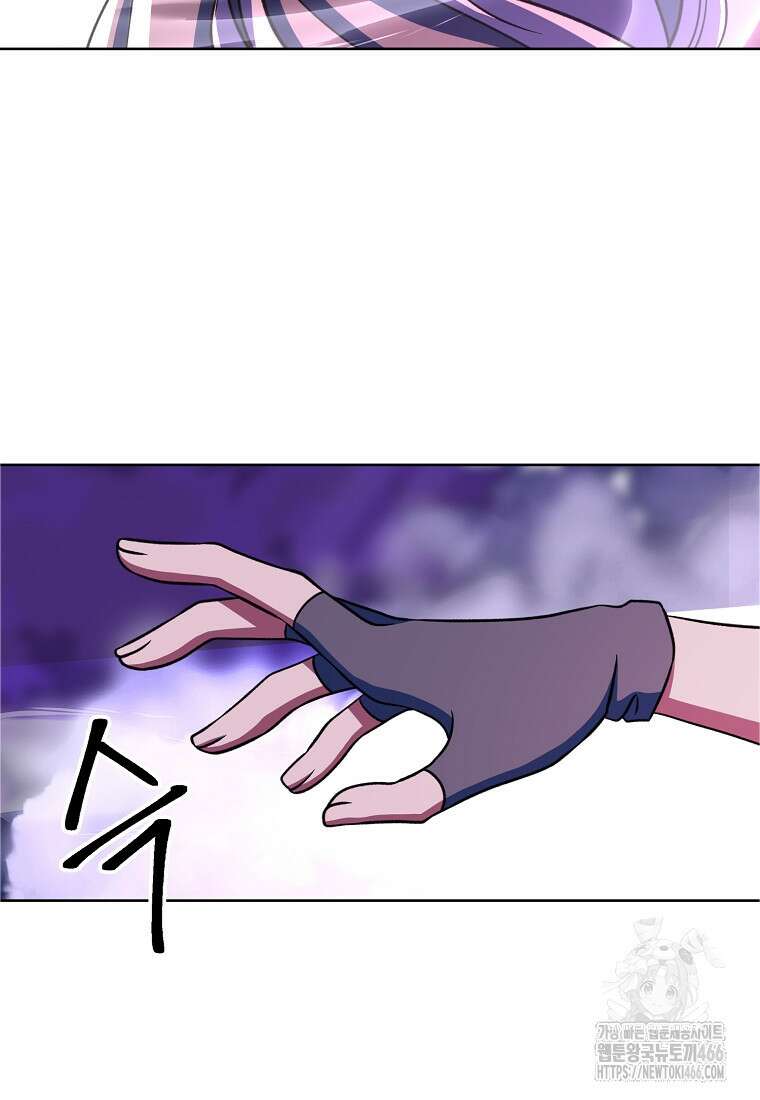 회귀로 초월하는 대마도사 131화 10