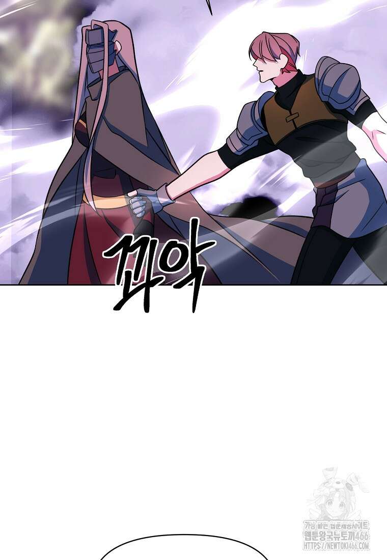 회귀로 초월하는 대마도사 131화 12