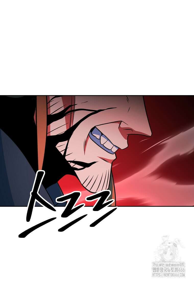 회귀로 초월하는 대마도사 131화 17