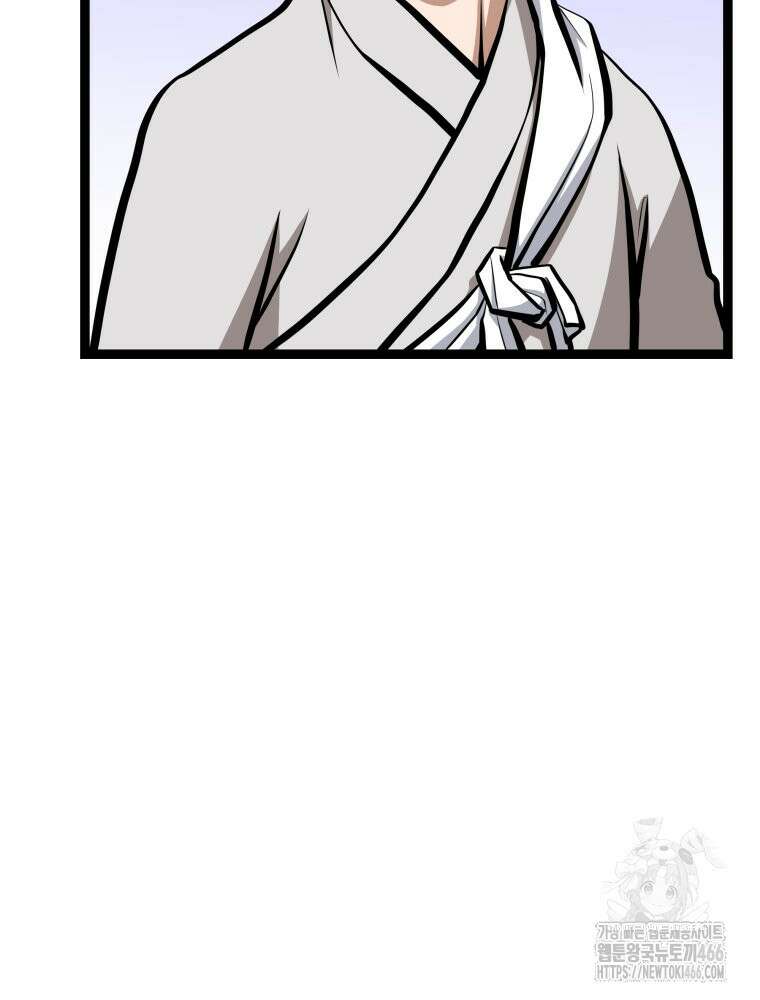 일보신권 34화 21