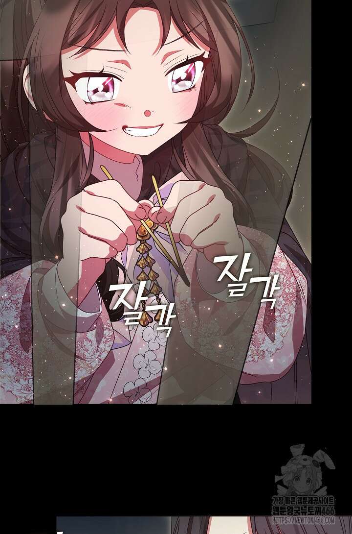 무림최강 남궁세가 막내딸입니다 33화 29