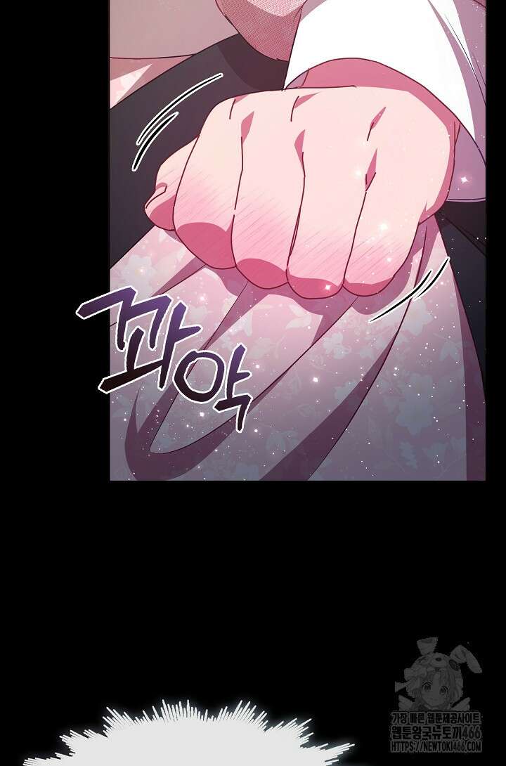 무림최강 남궁세가 막내딸입니다 33화 45