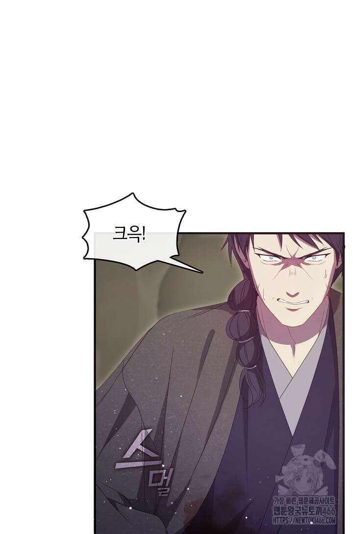 무림최강 남궁세가 막내딸입니다 33화 87