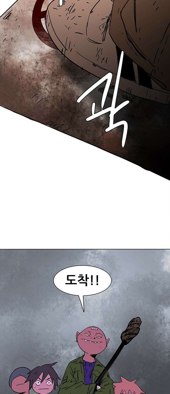 노키즈존 2화 : 노인과 바닥 10