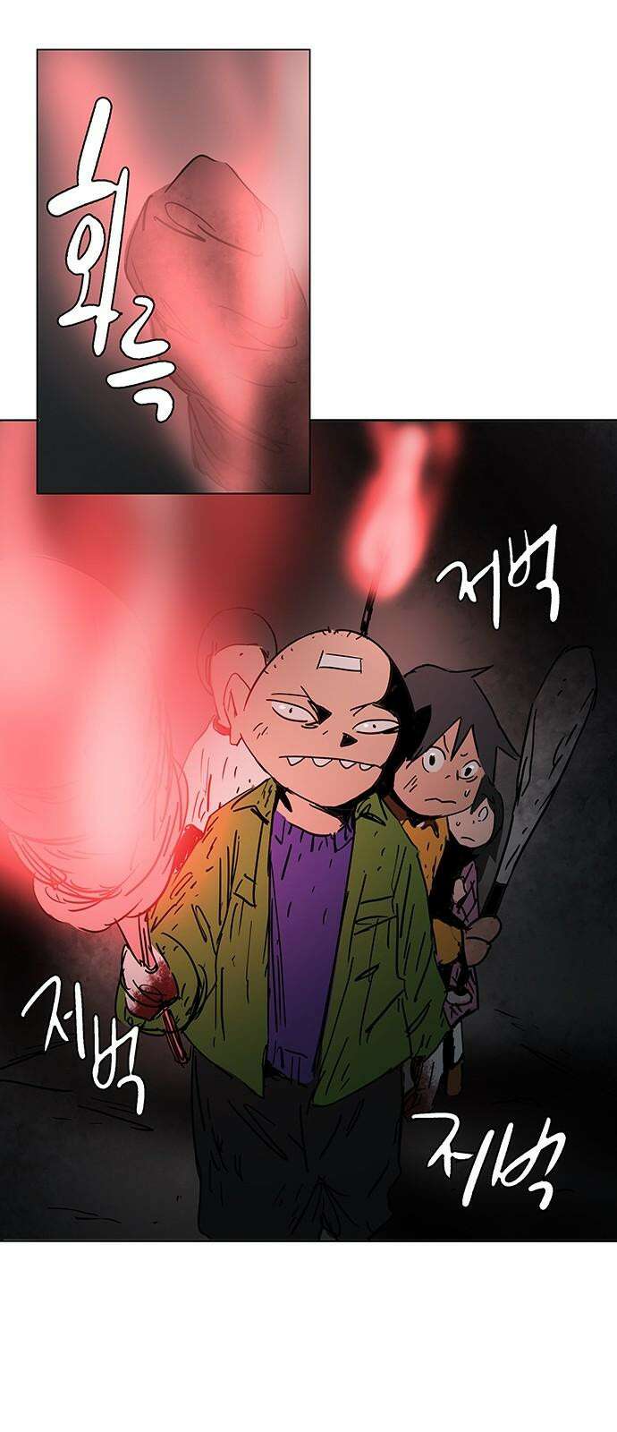 노키즈존 2화 : 노인과 바닥 14
