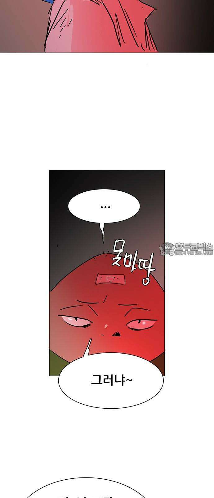 노키즈존 2화 : 노인과 바닥 24