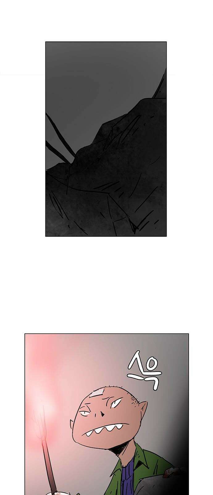 노키즈존 2화 : 노인과 바닥 31