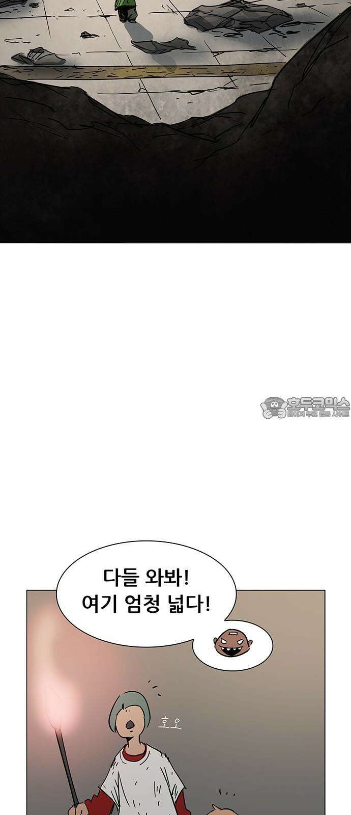 노키즈존 2화 : 노인과 바닥 33
