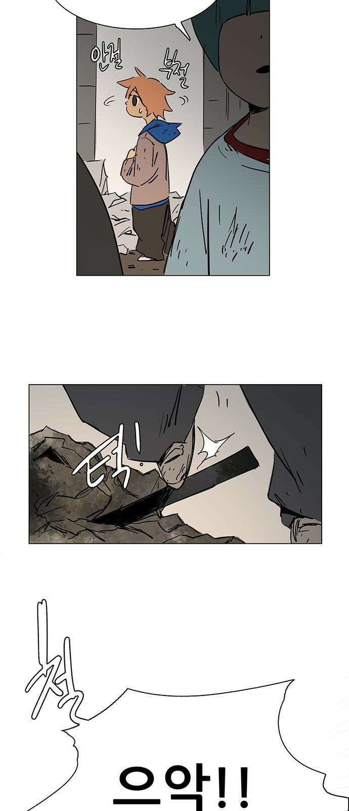 노키즈존 2화 : 노인과 바닥 35