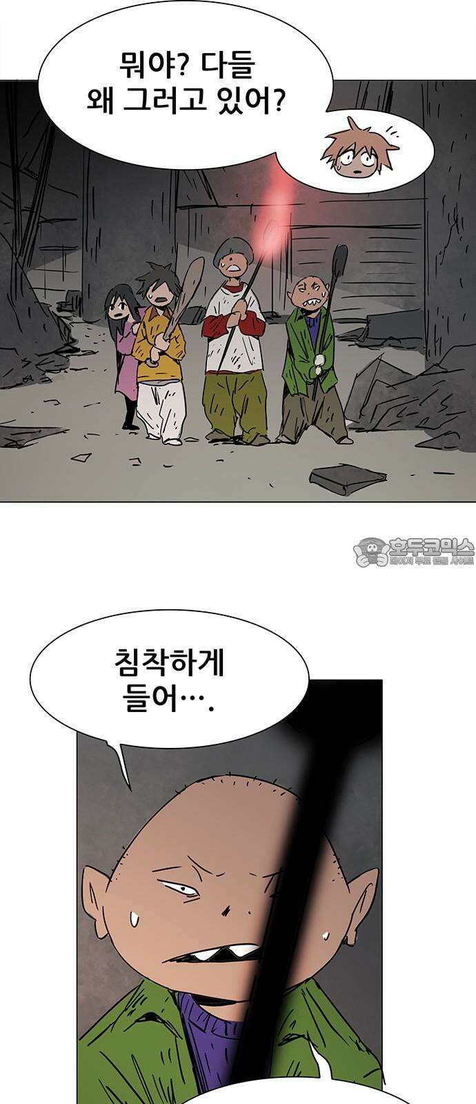 노키즈존 2화 : 노인과 바닥 42