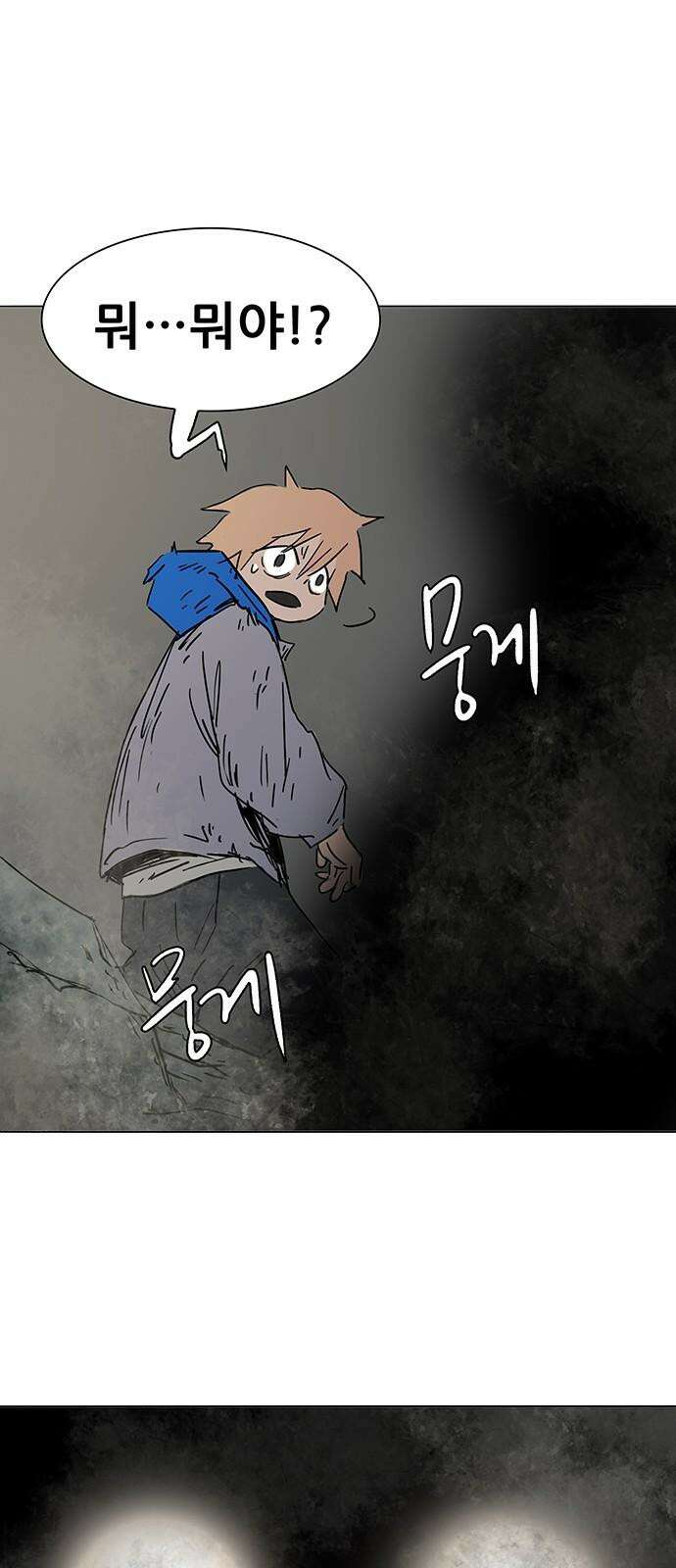 노키즈존 2화 : 노인과 바닥 49