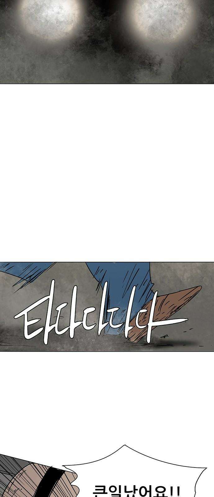 노키즈존 2화 : 노인과 바닥 50