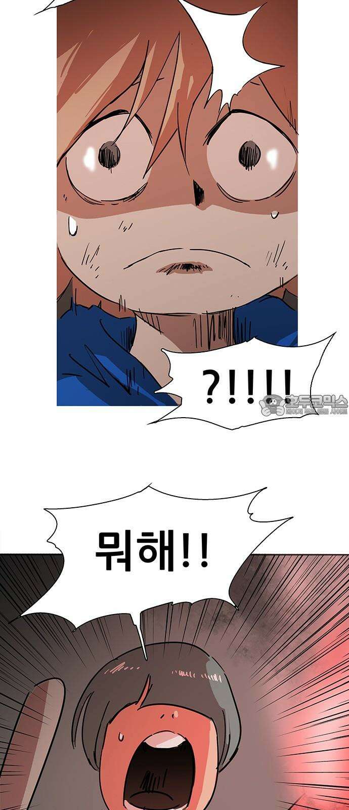 노키즈존 2화 : 노인과 바닥 57