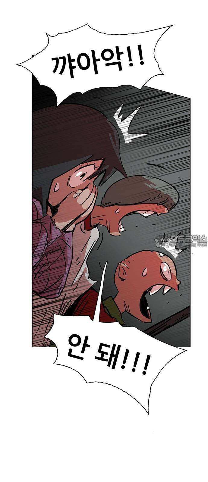 노키즈존 2화 : 노인과 바닥 60