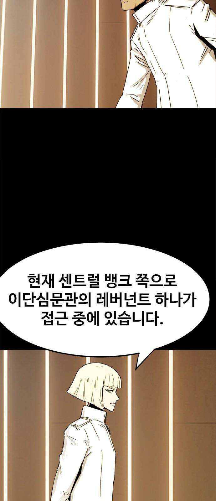 카루나 218． 도착 5