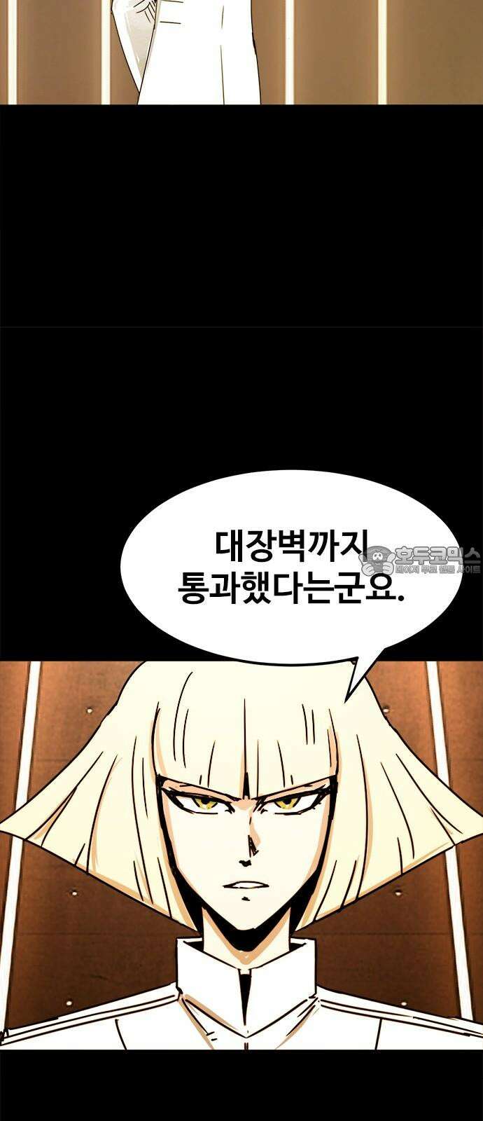 카루나 218． 도착 6