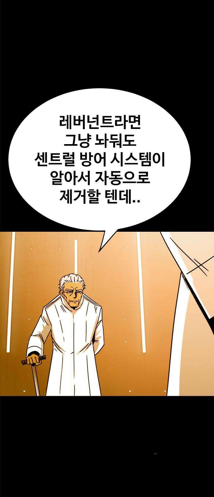 카루나 218． 도착 7