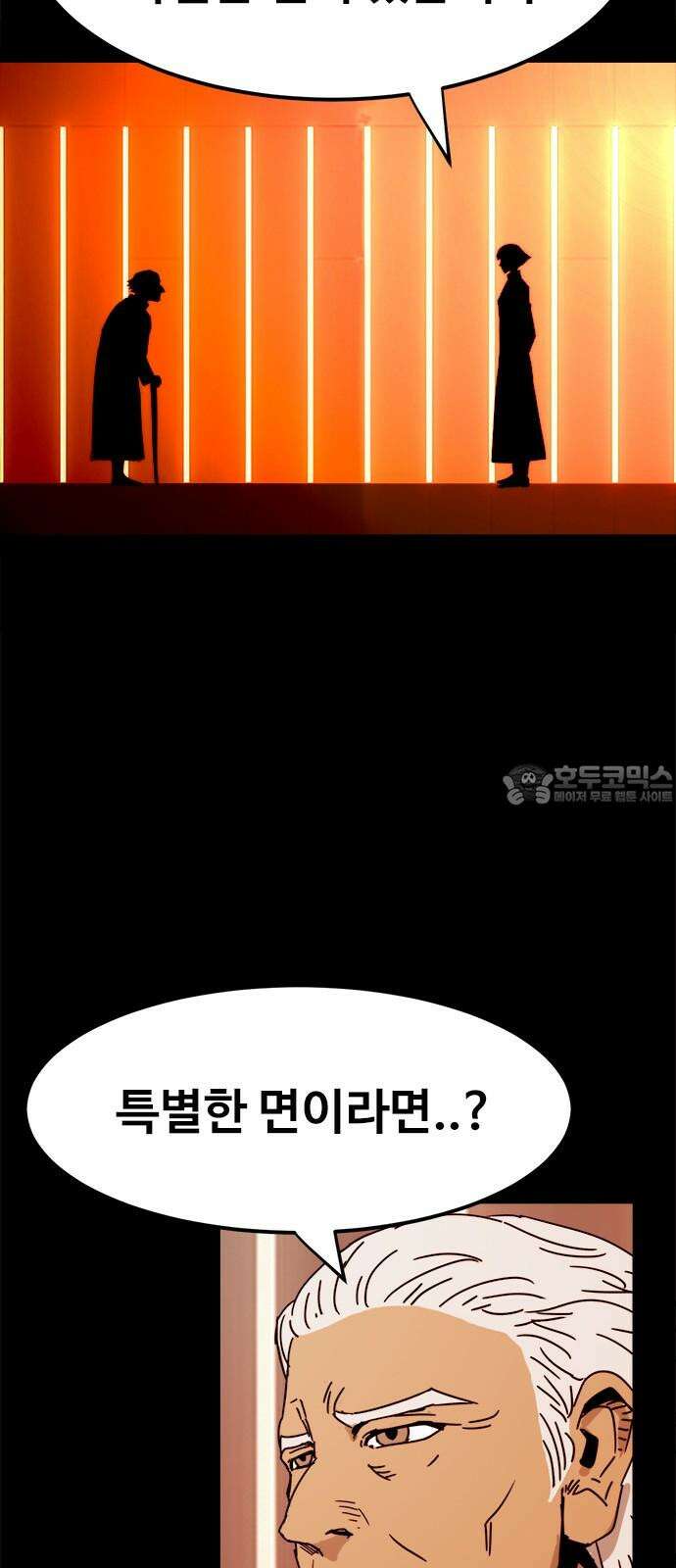 카루나 218． 도착 9