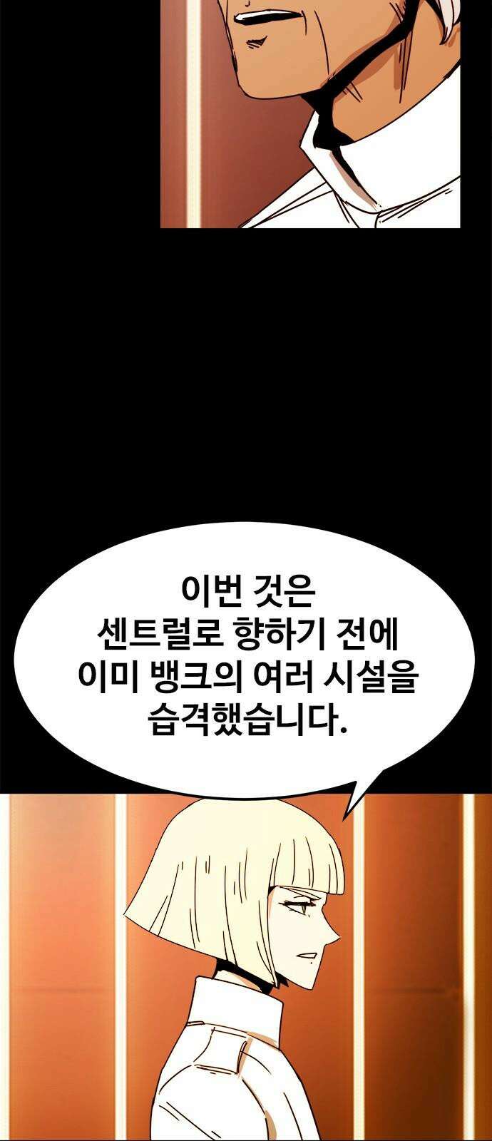 카루나 218． 도착 10