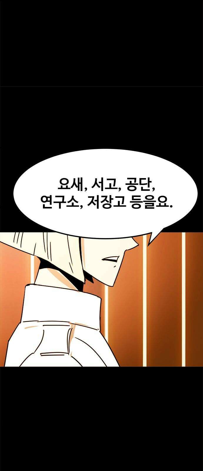 카루나 218． 도착 11
