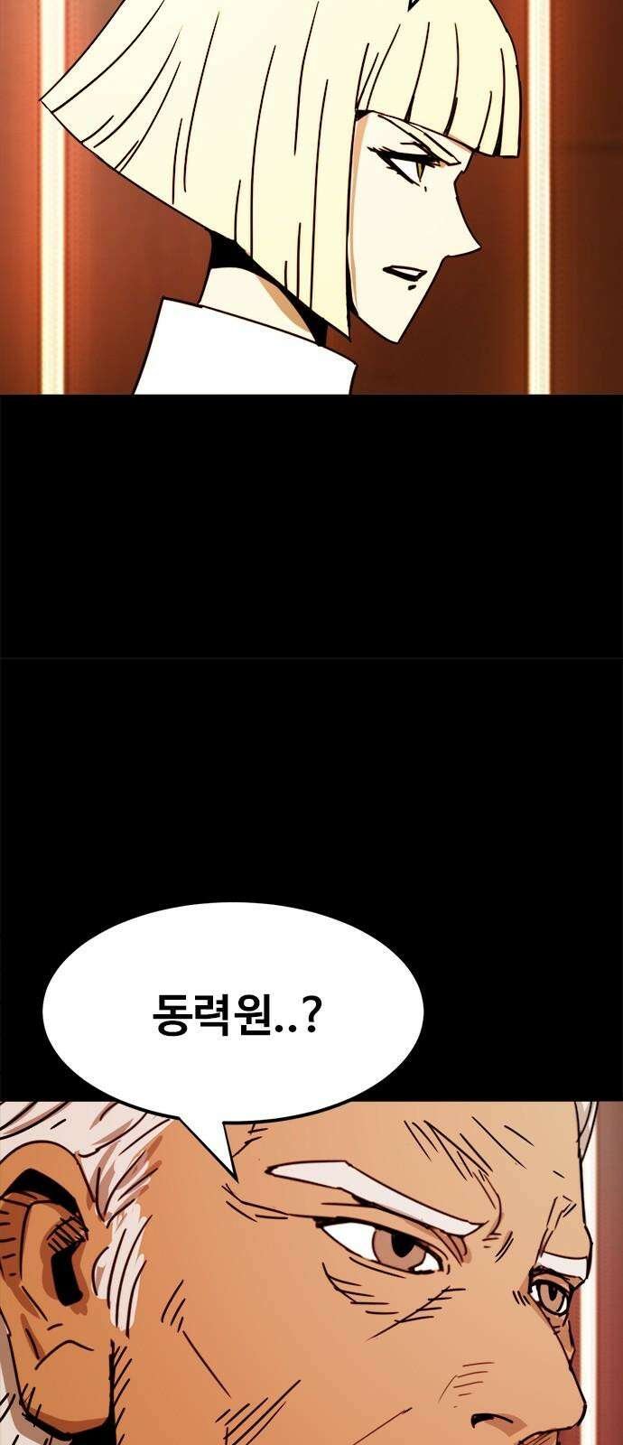 카루나 218． 도착 13