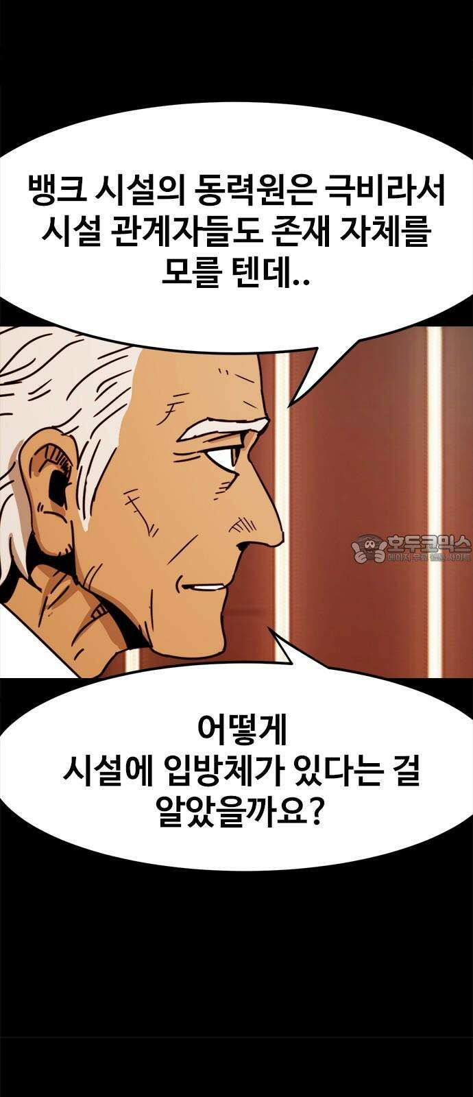 카루나 218． 도착 15