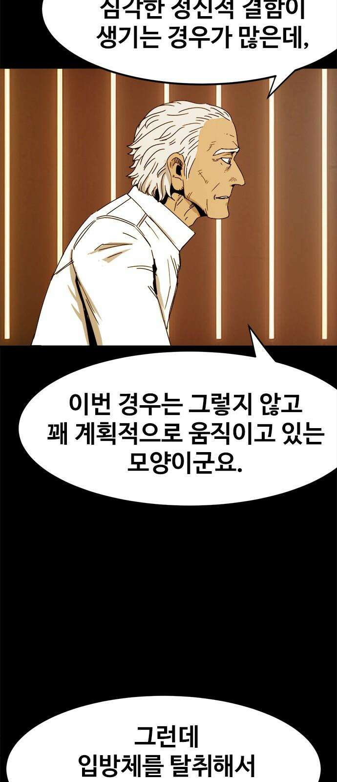 카루나 218． 도착 17