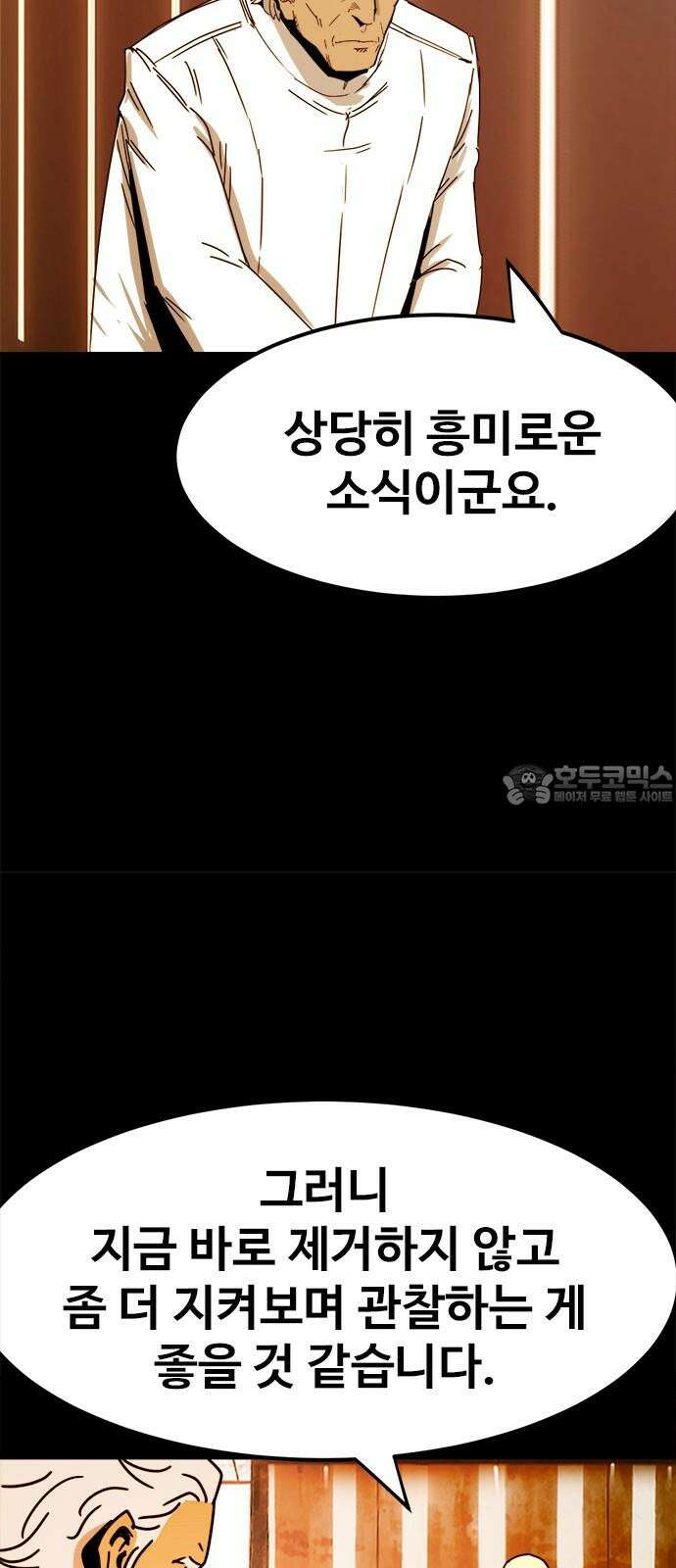 카루나 218． 도착 21