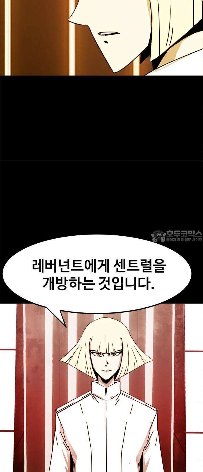 카루나 218． 도착 24