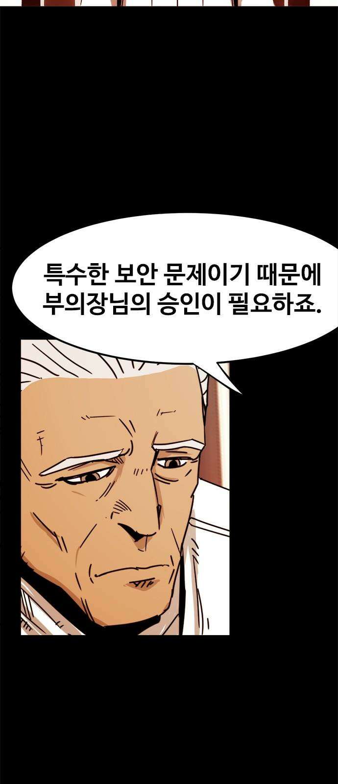 카루나 218． 도착 25
