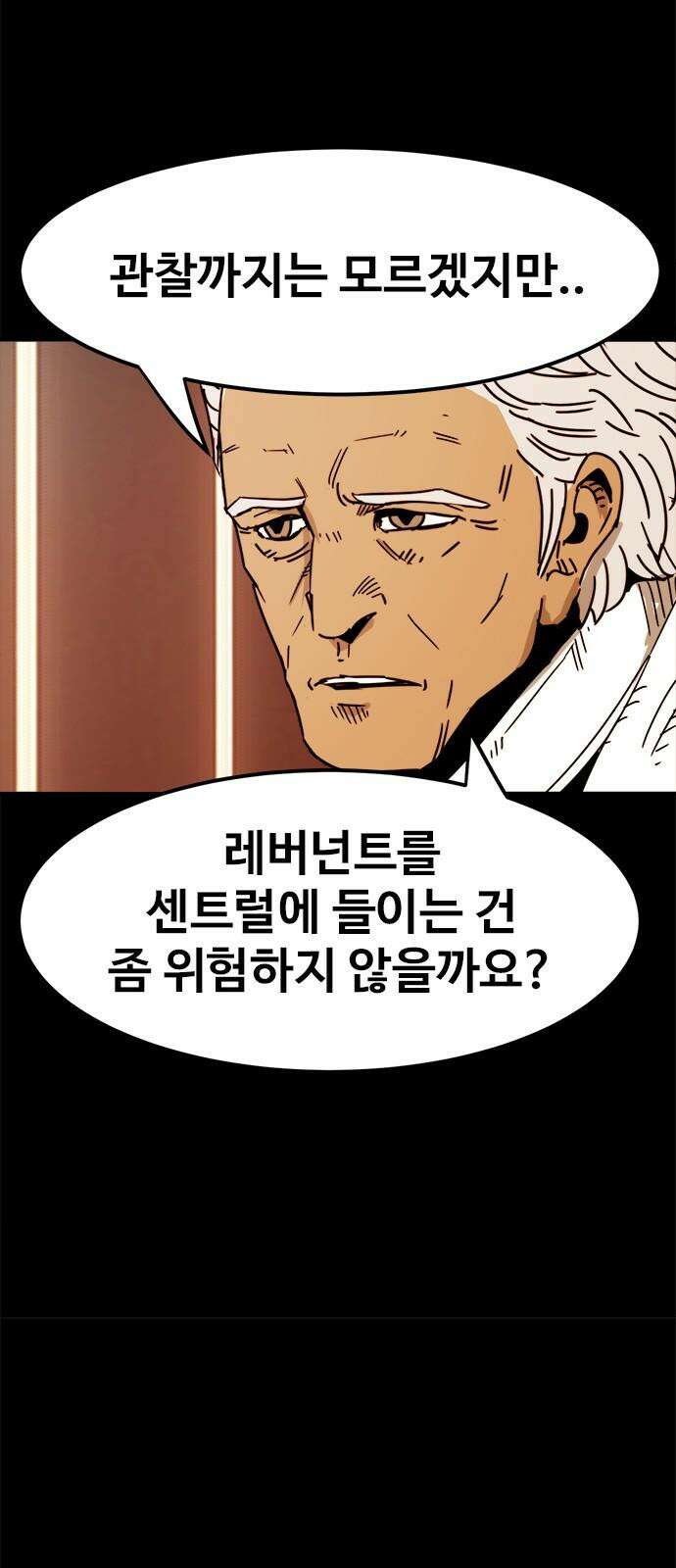 카루나 218． 도착 26