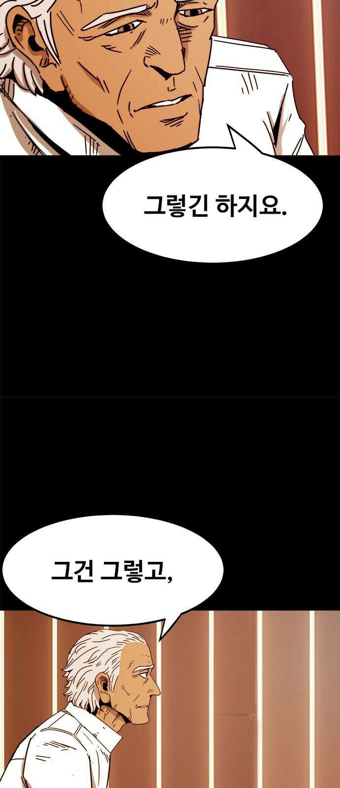 카루나 218． 도착 29