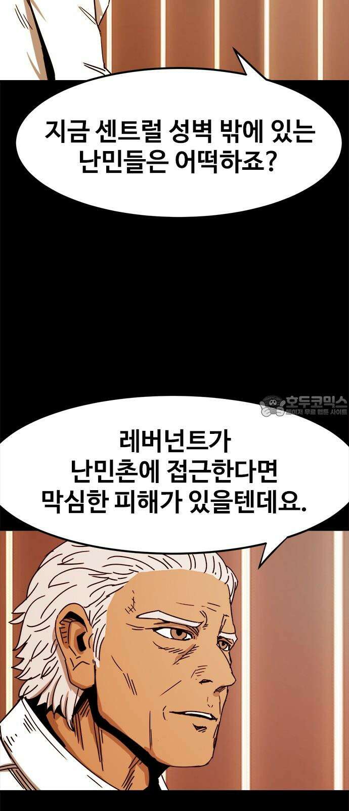 카루나 218． 도착 30