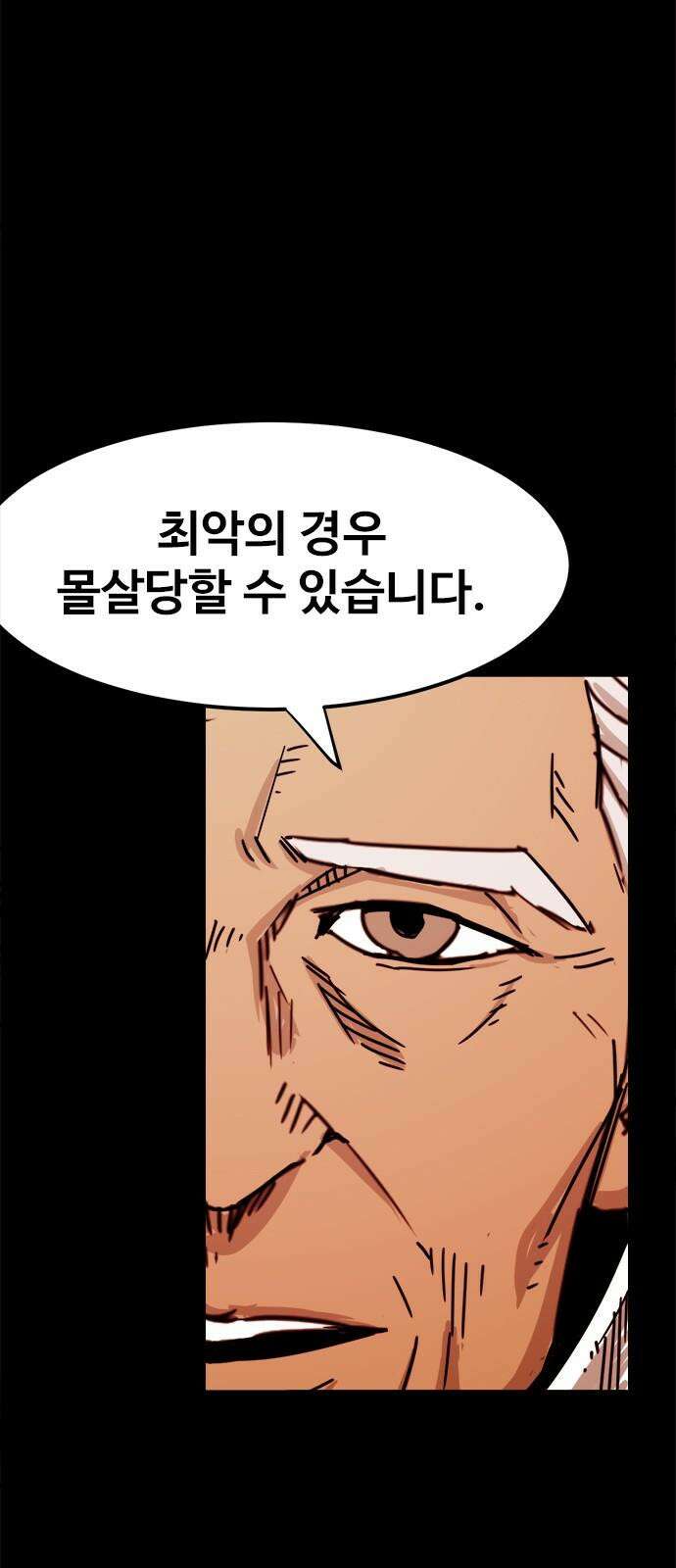 카루나 218． 도착 31