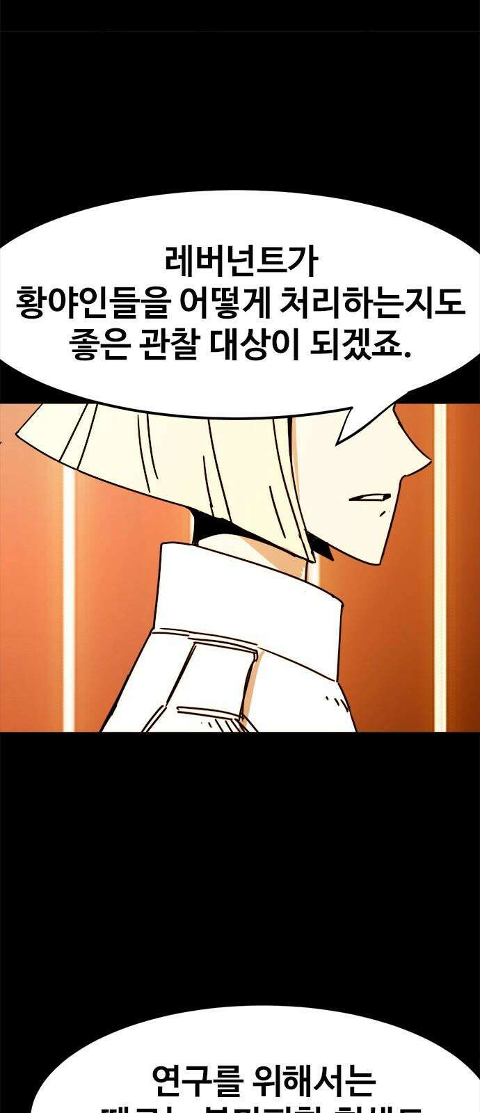 카루나 218． 도착 32