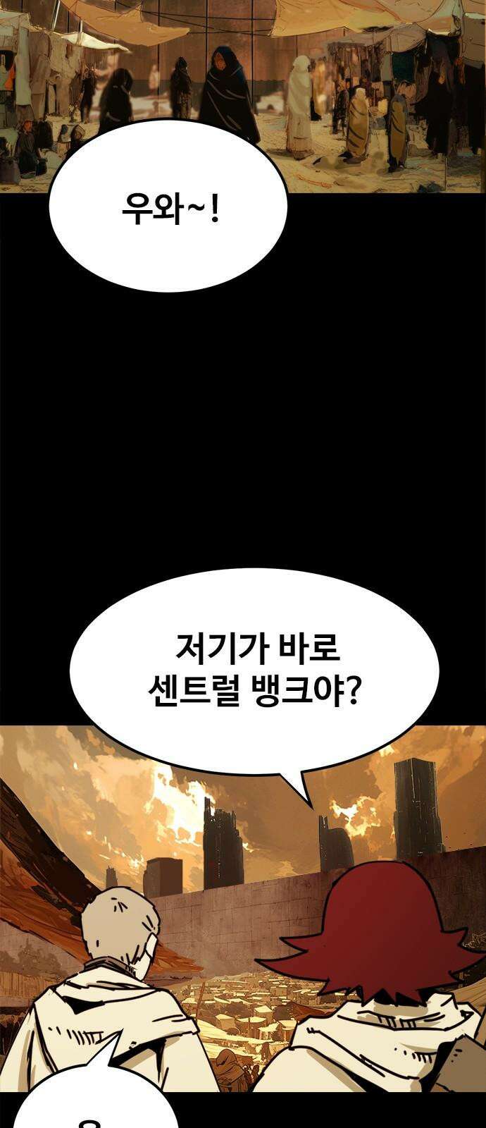카루나 218． 도착 37